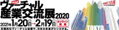 tiie2020_banner_234x60